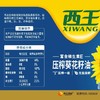 西王葵花籽油  5L/壶 商品缩略图2