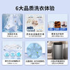 海尔（Haier）全自动10KG波轮大容量超净洗洗脱一体冷水除菌螨家用出租屋租房用波轮洗衣机自编程透明玻璃盖 10KG 波轮XQB100-Z616S 商品缩略图2