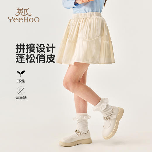 【英氏】【110-150】女童半身裙短裙 商品图1
