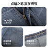 【经典水洗】柒牌牛仔长裤2026夏季新款弹力耐磨洗水九分裤子男130H70990 商品缩略图2