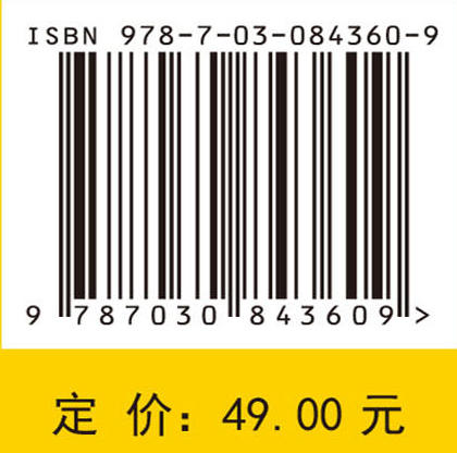 初等数论 商品图4