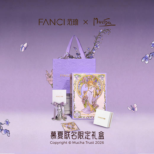 Fanci范琦紫藤微笑项链轻奢高级感设计师款送女朋友生日礼物 商品图5