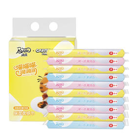 积分兑加菲猫保湿纸40抽-纪念日百货门店同款169603843