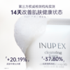 【跨境】X-one多重精华光润氨基酸洁面乳清洁提亮敏肌温和100g 商品缩略图2
