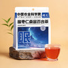 中国农科院酸枣仁桑葚百合茶大枣百合花茶养生花草茶组合茶 酸枣仁桑葚百合茶 商品缩略图1