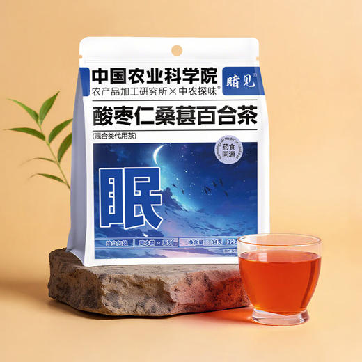 中国农科院酸枣仁桑葚百合茶大枣百合花茶养生花草茶组合茶 酸枣仁桑葚百合茶 商品图1