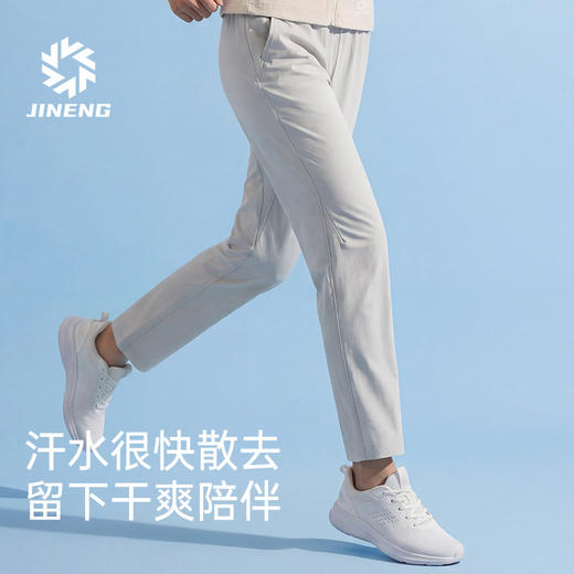 积能无缝压胶轻量化多功能爆冰裤春夏男女薄款高弹舒适速干长裤 商品图3