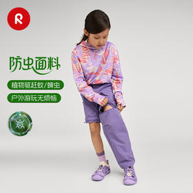 芬兰reima2026春季新款男女儿童大童可拆卸防蚊虫叮适运动裤子