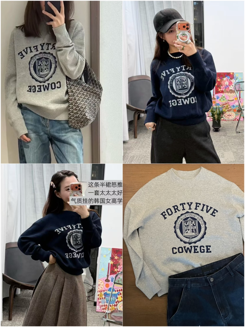 软 fufu 学院风针织衫 | 开春后立马就能穿，叠穿单穿都好看，现货