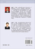 分布参数系统的传递函数方法 商品缩略图1