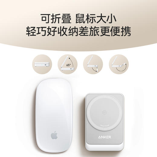 Anker安克 MagGo磁吸三合一无线充电器OK充 B2557 商品图5