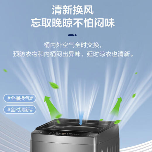 海尔（Haier）全自动10KG波轮大容量超净洗洗脱一体冷水除菌螨家用出租屋租房用波轮洗衣机自编程透明玻璃盖 10KG 波轮XQB100-Z616S 商品图6