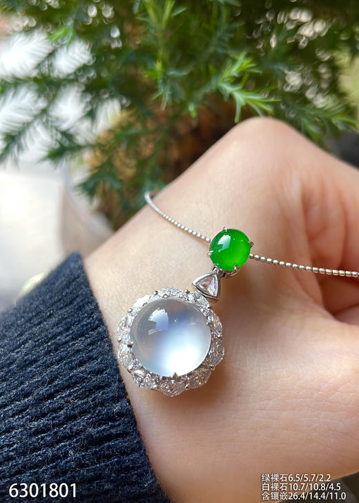 6301801，蛋面吊坠。具体价格微信咨询 商品图1