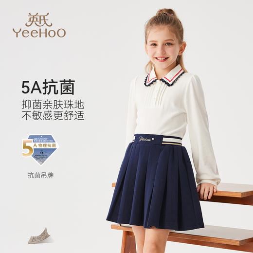 【英氏】【5A抑菌】【130-170】女童春秋长袖POLO衫 商品图0