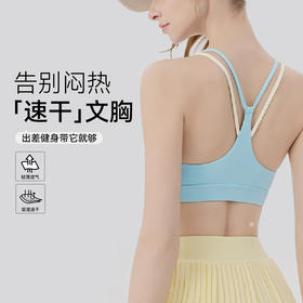 YOGACODE【火树银花系列】吸湿速干运动文胸女带胸垫双肩带健身背心DWC116017