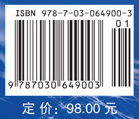 循证医学基础与实践 商品图4