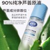 戴可思婴儿金盏花爽肤露-120ml 商品缩略图2