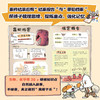 《大侦探小魔和咕咕咕.黑衣怪盗篇》全一册 7-15岁 在破案中巧妙融入四大人体系统 30+知识点 涵盖生物、化学领域 商品缩略图3