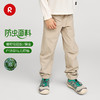 芬兰reima2026春夏新款男女儿童大童防蚊虫叮咬舒适运动束脚裤子 商品缩略图0