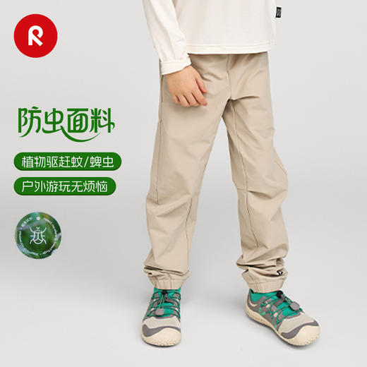 芬兰reima2026春夏新款男女儿童大童防蚊虫叮咬舒适运动束脚裤子 商品图0