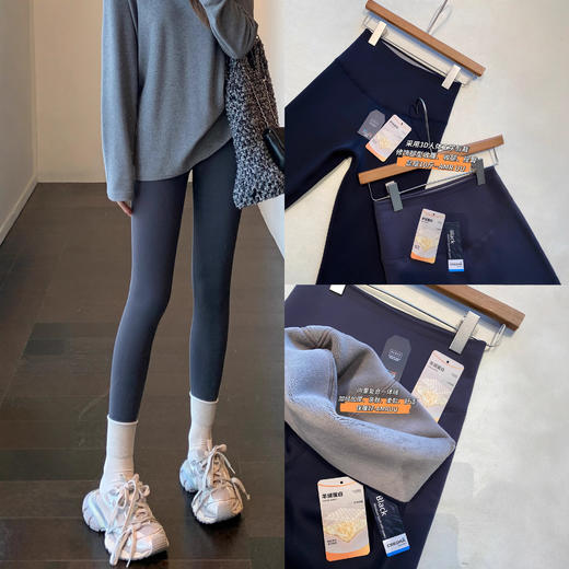 一条过冬 加绒加厚保暖百搭高腰提臀显瘦打底裤女26秋冬新款！ 商品图1