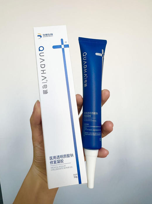 华熙生物夸迪医用透明质酸钠修复凝胶 商品图0