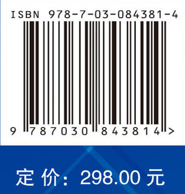 福建省上市公司智力资本信息披露评价报告（2025） 商品图4
