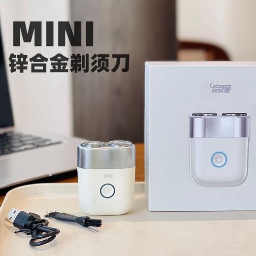 【多妈团购 大品牌同厂！启度便携式剃须刀】充电一小时，续航30天！工厂价直出！全金属机身，3D弧面刀网，双自研磨刀头，剃须又快又干净，IPX7级防水，干湿两用-茗森 商品图0