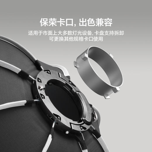 Ulanzi优篮子 FOLD QS80快拆八角柔光箱标准保荣口柔光箱 商品图5