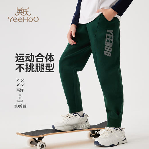 【英氏】【140-175】男女童春秋时尚百搭长裤 商品图2