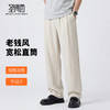 【透气&凉感】圣得西2026年春季新款老钱风休闲裤男士巨好看裤子 商品缩略图1