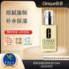【预售】春日限定【保税仓直发·蚂蚁链支持溯源】Clinique倩碧卓越润肤乳液125ml/瓶（滋润/清爽）_bba 商品缩略图0