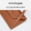 独白X卡拉羊 卡包挂件小信封创意精致包包挂件D0800 商品缩略图8