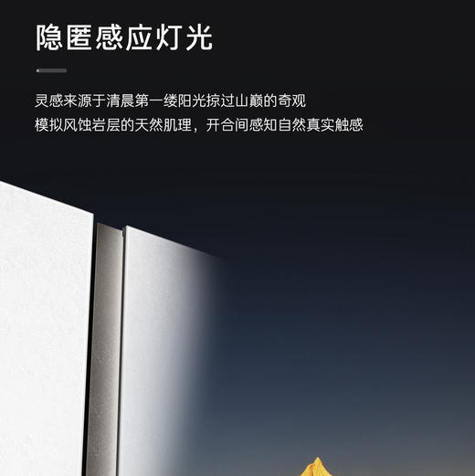 卡萨帝（Casarte）冰箱 BCD-601WGCFDAGWTU1 商品图6