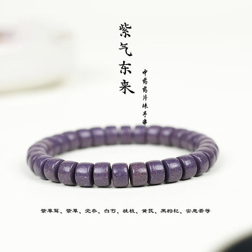 丁摩 正品合香珠散珠中药古法手工制作合5*8mm手串药片珠5ZF-222 商品图7