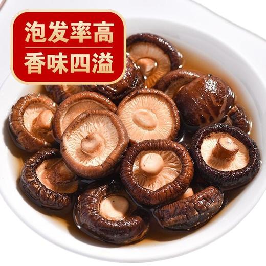 【泡发率高❗️香味四溢】香菇干货肉厚无根干香菇新货菌菇香菇干。jd 商品图3