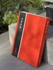 【捡漏】《篆刻史话》，郭若愚先生著，大16开铜版纸精印，约320页，2000年初版本，宋绪康先生出品。售价138元。 商品缩略图0