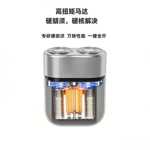 【多妈团购 大品牌同厂！启度便携式剃须刀】充电一小时，续航30天！工厂价直出！全金属机身，3D弧面刀网，双自研磨刀头，剃须又快又干净，IPX7级防水，干湿两用-茗森 商品图2