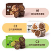 【32.3抢3盒❗生巧坚果燕麦脆】甄选品质原料制作，巧克力＋燕麦谷物＋南瓜子，不添加蔗糖，0反式脂肪酸，粗粮轻食抗饿饱腹健康零食品L 商品缩略图3
