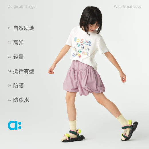 幼岚【弹纸 花苞裙裤】女童裤子26春季新品轻量防泼水 商品图2