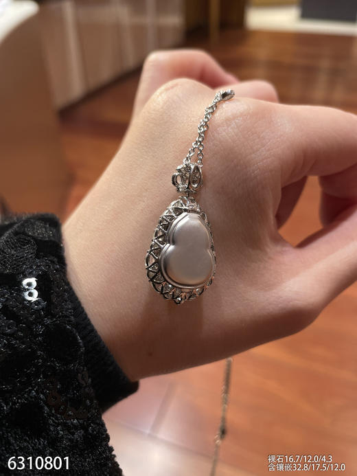 葫芦吊坠【6310801】具体价格微信咨询 商品图8