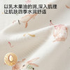 【纯棉柔润乳木果】英氏儿童秋衣秋裤女童睡衣家居服套装秋冬款男童纯棉春秋 商品缩略图1