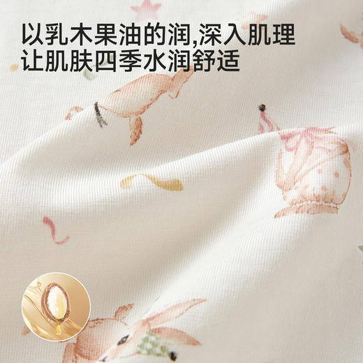 【纯棉柔润乳木果】英氏儿童秋衣秋裤女童睡衣家居服套装秋冬款男童纯棉春秋 商品图1