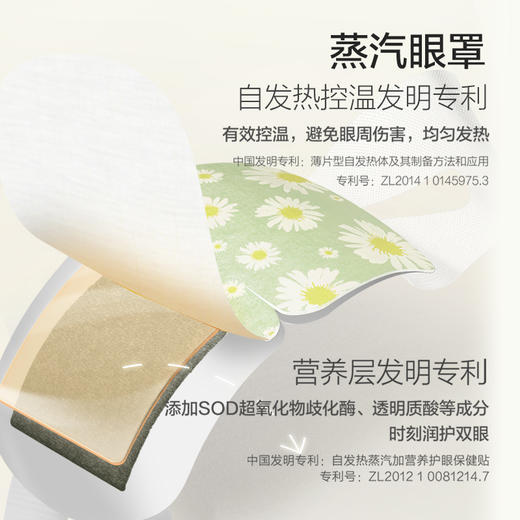 珍视明这箱有礼礼盒 商品图2