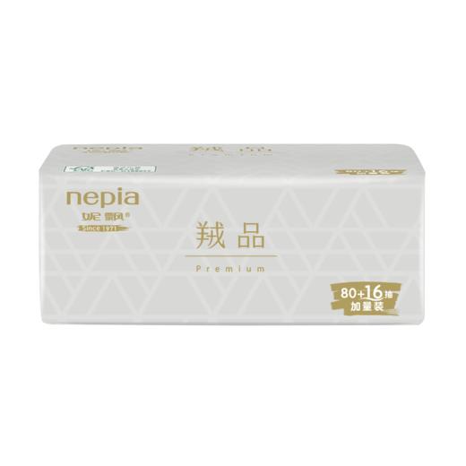 妮飘_抽取式面纸96抽*15（羢品4层）(全新品） 商品图3