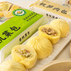 有机笋肉包 商品缩略图6