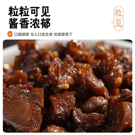 五台山台蘑酱150g*3罐装原味蘑菇酱拌饭酱下饭酱拌面酱 山西特产 商品图4