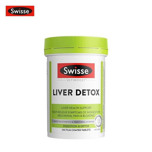 【跨境】澳洲Swisse 斯维诗 成人奶蓟草片【经典版】 120粒/瓶 新旧包装随机发货 护干 商品图0