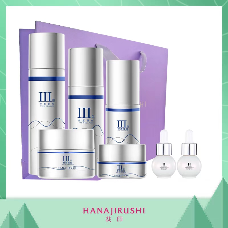 【限时】花印重组胶原蛋白淡纹修护5件套（水150ml+乳液100g+精华液40ml+精华眼霜20g+精华霜50g）赠送发光水10ml*2