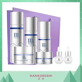 【限时】花印重组胶原蛋白淡纹修护5件套（水150ml+乳液100g+精华液40ml+精华眼霜20g+精华霜50g）赠送发光水10ml*2